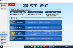 PC Scan Tools